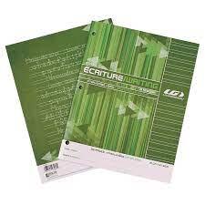 CAHIER CANADA INTERLIGNE LG VERT - - GEOCAN