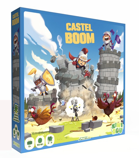 Castel boom (ML) - JEUX POUR ENFANTS - ILO